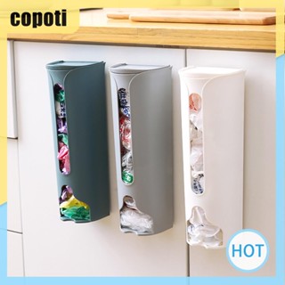 Copoti กล่องเก็บชุดชั้นใน เก็บของจิปาถะ แบบติดผนัง ลิ้นชักแมนนวล ความจุขนาดใหญ่ สําหรับบ้าน