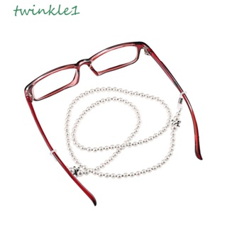 Twinkle1 สายโซ่คล้องแว่นตากันแดด ประดับไข่มุกเทียม สไตล์วินเทจ