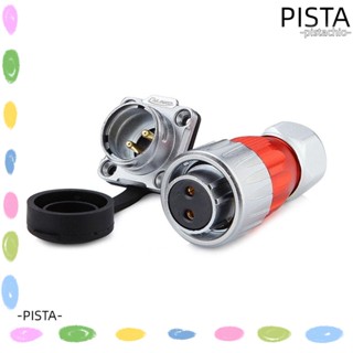 Pista DH-20 ปลั๊กซ็อกเก็ตเชื่อมต่อพาวเวอร์ซัพพลาย โลหะผสมสังกะสี กันน้ํา แบบพกพา สีเงิน สีแดง สําหรับช่างไฟฟ้า