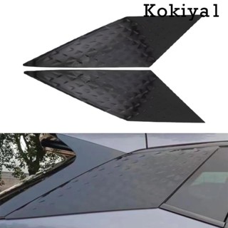 [Kokiya1] ฝาครอบสปอยเลอร์ ด้านหลัง ติดตั้งง่าย ทนทาน อุปกรณ์เสริม สําหรับ Yuan Plus