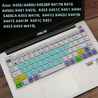 ฝาครอบคีย์บอร์ด 14 นิ้ว สําหรับ Asus K456 A480U E402BP R417N R416 A456U X441 X455L X454L X453 X451C X451 X44H S400CA K455 W419L X441U X442U X441N X441S X441M X44H X451C X451 X453 [CAN]