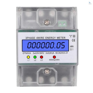 {fash} เครื่องวัดพลังงานไฟฟ้าดิจิทัล 3 เฟส 4 สาย 220/380V 5-80A พร้อมจอแสดงผล LCD มีไฟแบ็คไลท์