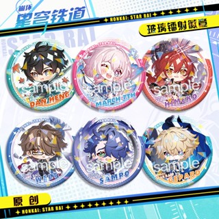 Honkai: เข็มกลัด ลายอนิเมะ Star Rail Qingque Blade Sampo Koski Sushang Badge Q Edition 5.8 ซม. สําหรับเก็บสะสม ของขวัญ