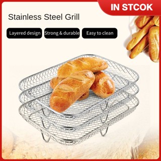 304 Stainless Steel Three-layer Grill Air Fryer Accessories Grill Grill Drain Basket TH