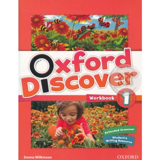 Bundanjai (หนังสือเรียนภาษาอังกฤษ Oxford) Oxford Discover 1 : Workbook (P)