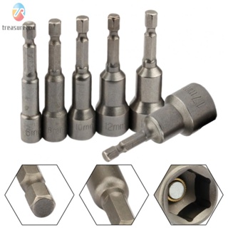 【TRSBX】6pcs Impact Socket Bell-shape Driver Adapter Magnetic Nut Screwdriver Tools