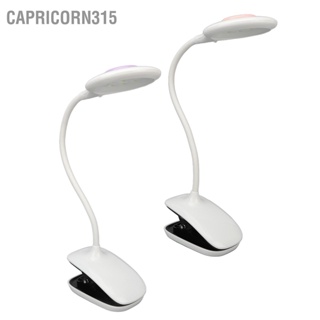 Capricorn315 เล็บเจลเครื่องเป่าแสง 360 องศาหมุน 9 ชิ้นแสงชิป 60 วินาทีคลิปเวลาบนเล็บโคมไฟบ่มยาทาเล็บ