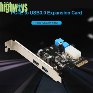 การ์ดขยาย USB PCIE 2 พอร์ต PCI Express เป็น USB 3.0 20Pin Hub [highways.th]