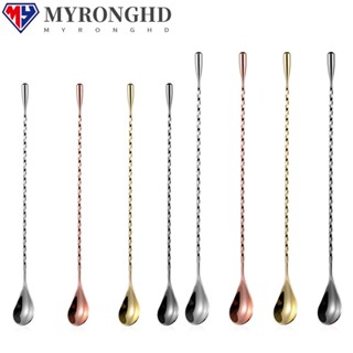 Myronghd ช้อนค็อกเทล ผสมสเตนเลส อุปกรณ์เสริมบาร์เทนเดอร์