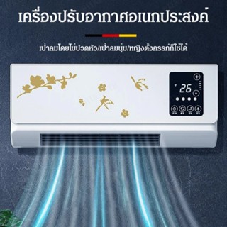 รีโมตคอนโทรลเครื่องปรับอากาศ ทําความร้อนเย็น ประหยัดพลังงาน แบบแขวนผนัง ใช้คู่ สําหรับครัวเรือน