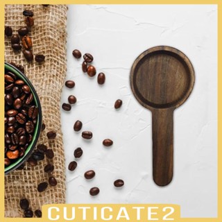 [Cuticate2] ช้อนตวงกาแฟ วอลนัท แบบไม้ พร้อมที่จับ สําหรับบ้าน