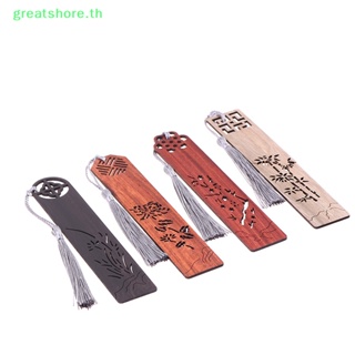 Greatshore ที่คั่นหนังสือไม้แกะสลัก สไตล์วินเทจ คลาสสิก แฮนด์เมด