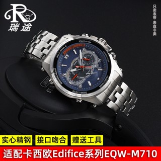 สายนาฬิกาข้อมือสเตนเลส ควบคุมไฟ สําหรับ Casio Edifice Metal Series EQW-M710DB