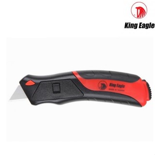 KING EAGLE มีดคัตเตอร์ รุ่น#KEJL-8905A เปลี่ยนใบออโต้ กดท้าย ผลิตจากพลาสติกคุณภาพสูง หนาและแข็งแรง สุดถูก