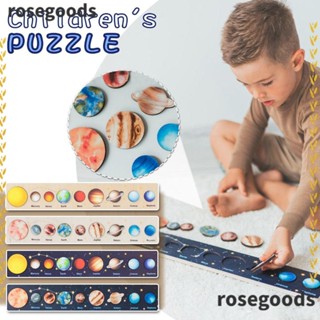 Rosegoods1 จิ๊กซอว์ไม้ปริศนา รูปดาวเคราะห์ สําหรับตกแต่งบ้าน