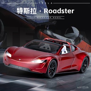 [พร้อมส่ง] โมเดลพวงมาลัยรถยนต์อัลลอย 1: 24 Tes Roadster ของเล่นสําหรับเด็ก YITM