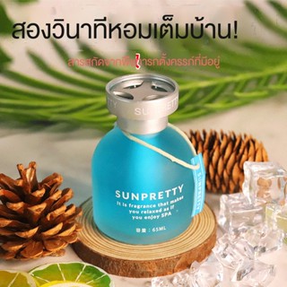 [พร้อมส่ง] น้ําหอมปรับอากาศ ดับกลิ่นห้องน้ํา ดับกลิ่น ติดทนนาน