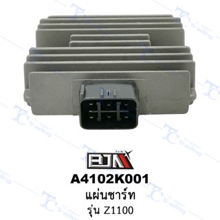 A4102K001 แผ่นชาร์ท - รุ่น Z1100 [ร้านค้าทางการ][BJN บีเจเอ็น]