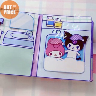 Aosuoas หนังสือแฮนด์เมด ลาย Melody Sanrio Doudou เสียงเงียบ แฮนด์เมด DIY ของเล่นเสริมการเรียนรู้เด็ก