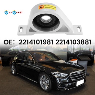 แบริ่งรองรับกลาง สําหรับ Mercedes Benz S-CLASS S280 S300 S350 S400 1 ชิ้น 2214103881