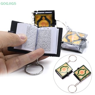 [GOGJIG5] พวงกุญแจ จี้หนังสือ Ark Quran The Koran ขนาดเล็ก สําหรับของขวัญมุสลิม