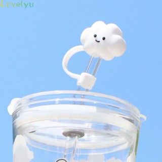 ⭐24H SHIPING ⭐Straw Cap Cloud Shape Cloud Straw Dust Cap Dust Cap High-quality Materials