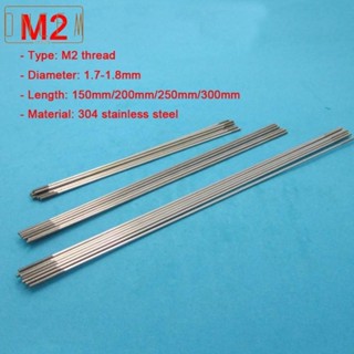 【ONCEMOREAGAIN】10pcs Tie Rod Linkage Push Rod M2 For RC Airplane Helicopter 150/200/250/300mm