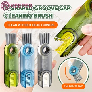 &lt;original&gt;คุณภาพสูง 3 in 1 Cup Brush Cup Crevice Tool สำหรับทำความสะอาดครัวขวดนมแปรงมัลติฟังก์ชั่น Grooved Cup 【keeper】