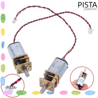 Pista มอเตอร์เกียร์ DIY อุปกรณ์เสริมของเล่น 5V 55rpm Micro N20 2 ชิ้น