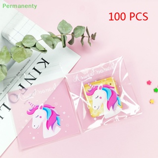 Permanenty 100 ชิ้น คุกกี้ ถุงบรรจุภัณฑ์ขนม งานเลี้ยงวันเกิด การ์ตูนยูนิคอร์น ถุงของขวัญ สินค้าที่ดี