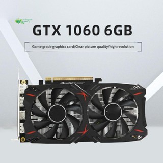 พัดลมระบายความร้อนการ์ดจอ GTX1060 6GB เสียงเงียบ 8000MHz GDDR5 คุณภาพสูง สีดํา สําหรับคอมพิวเตอร์ตั้งโต๊ะ 1 ชิ้น