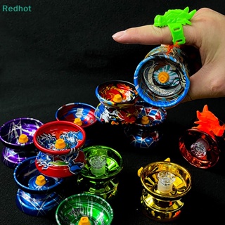 &lt;Redhot&gt; นวัตกรรมและปฏิบัติ Diabolo กลางแจ้ง Juggle ของเล่นสําหรับเด็กของขวัญการ์ตูนเย็นระดับเริ่มต้นโลหะผสมมืออาชีพโยโย่บอลของเล่นวิเศษลดราคา