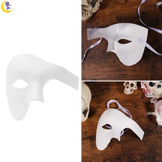 หน้ากากคอสเพลย์ Phantom of The Opera แนวเรโทร สําหรับปาร์ตี้ฮาโลวีน DIY