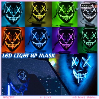 คอสเพลย์ The Up Wire Purge Mask Halloween Costume Light Scary Led Fluorescent Halloween Mask