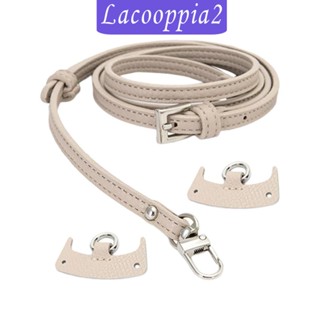 [Lacooppia2] สายสะพายกระเป๋า ขนาดเล็ก DIY