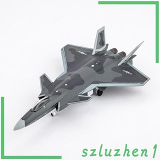 [Szluzhen1] โมเดลเครื่องบินรบ J-20 อัลลอย 1/144