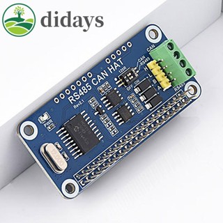 Rs485 หมวกสื่อสารทางไกล มั่นคง สําหรับ Raspberry Pi Series Boards [Didays.th]