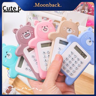 &lt;moonback&gt; เครื่องคิดเลข ลายการ์ตูน 5 สี สําหรับบ้าน คณิตศาสตร์ เครื่องคิดเลข ขนาดเล็ก พกพาสะดวก เชื่อถือได้