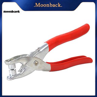 &lt;moonback&gt; คีมเจาะตาไก่ 100 ชิ้น สําหรับรองเท้าหนัง เข็มขัด 1 ชิ้น
