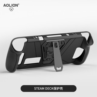 เคสป้องกันรอย พร้อมขาตั้ง TPU กันกระแทก สําหรับ Steam Deck