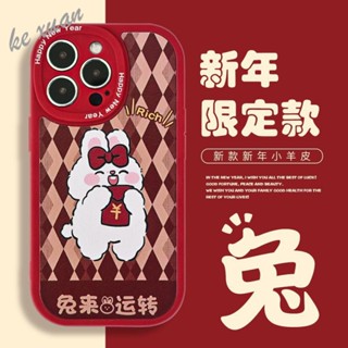 เคสป้องกันโทรศัพท์มือถือหนังแกะ กันกระแทก ลายกระต่ายรวย สําหรับ Iphone 14 13pro 12 11 8p L1IX