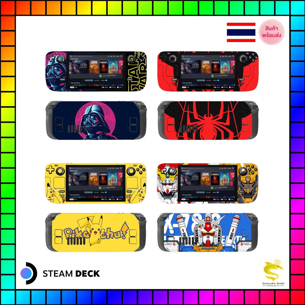 Steam Deck & OLED สติกเกอร์ไวนิลติดเครื่อง ไม่ทิ้งคราบกาว