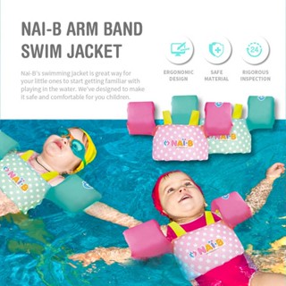 อุปกรณ์ดำน้ำ Nai-B ชูชีพว่ายน้ำเด็ก, Arm Band Swim Jacket ลายดาว ของแท้