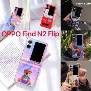 3in1 เคสโทรศัพท์มือถือ พลาสติกแข็ง แบบใส ลายการ์ตูนหมี ลูกโป่ง สําหรับ OPPO Find N2 Find N 2 Flip N2Flip