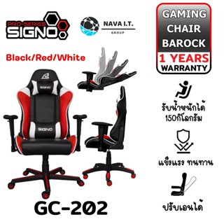 COINSคืน15%⚡FB9JMZV6⚡ SIGNO E-SPORT(เก้าอี้เกมมิ่ง) BAROCK GC-202 (WHITE/RED) รับประกัน 1ปี