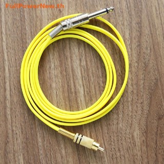 Power สายคลิปซิลิโคน RCA สําหรับเครื่องสัก พาวเวอร์ซัพพลาย