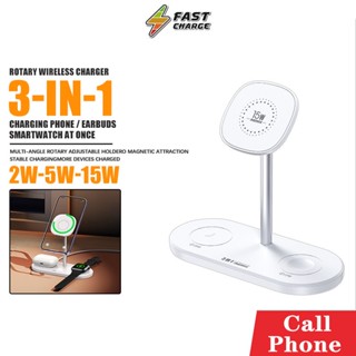 ที่ชาร์จไร้สาย RP-W69 22W Wireless Charger ชาร์จเร็ว สำหรับชาร์จสมาร์ทโฟน หูฟัง สมาร์ทวอทช์ แท่นชาร์จหมุนได้ 360 องศา