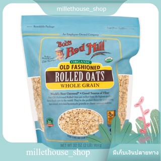 Bobs Red Mill Old Fashioned Rolled Oats Organic 32 oz/Bobs Red Mill ข้าวโอ๊ตรีดแบบเก่าออร์แกนิก 32 ออนซ์