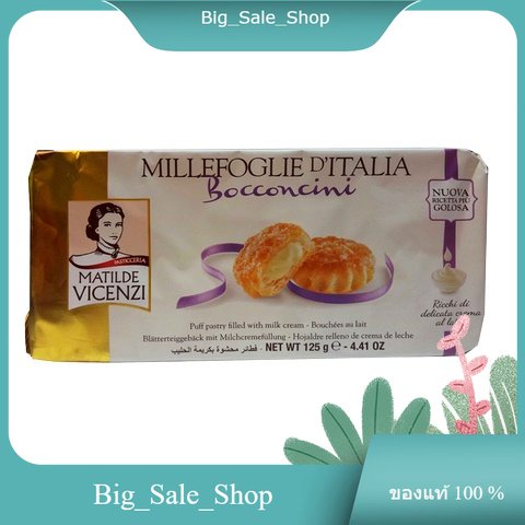 Milk Cream Puff Vicenzi 125 g