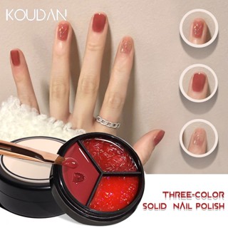 Koudan ยาทาเล็บเจล ยูวี กึ่งถาวร สีพื้น 3 สี